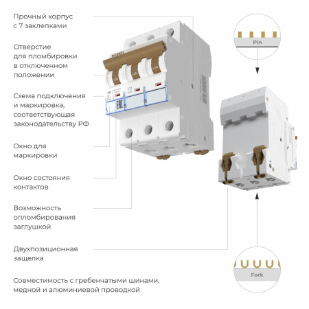 W903P326  Автоматический выключатель 3P  32 A  C  6 kА