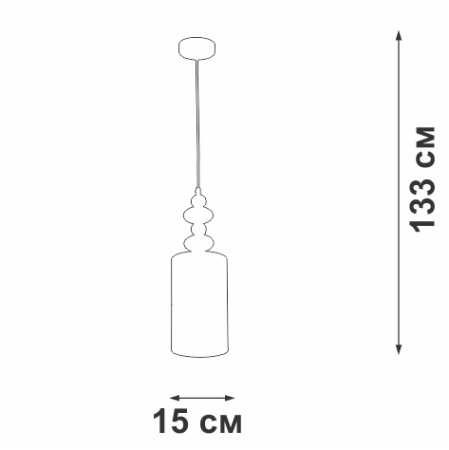 V2997-1/1S Подвес