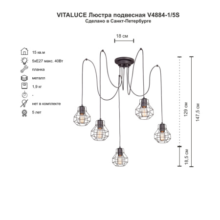 V4884
