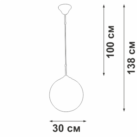 V2993-0/1S Подвес
