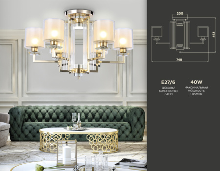 TR4420 Потолочная люстра TR4420/6 GD/CL/FR золото/прозрачный/белый матовый E27*6 max 40W D748*463 (л