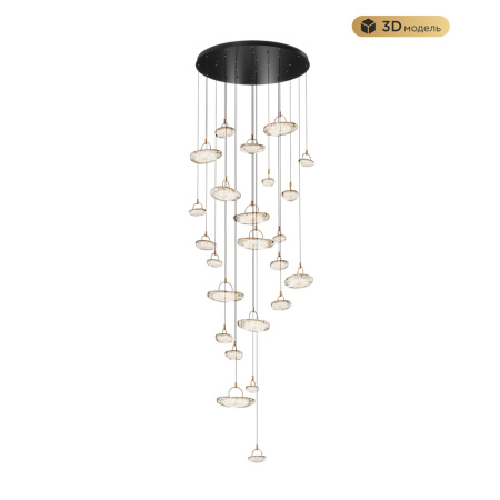MS.2326.25 BK Подвесной светильник MODESTYLE MS.2326.25 BK
