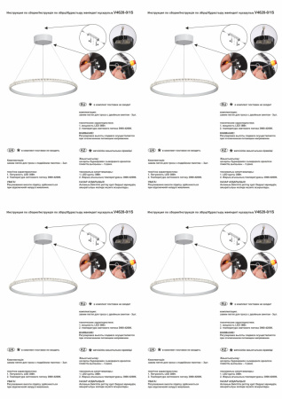 V4628-0/1S Светодиодный светильник V4628-0/1S, LED 40Вт, 3500-4000K