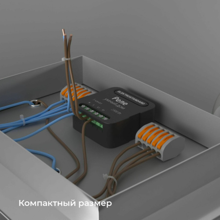 76006/00 Умное одноканальное реле