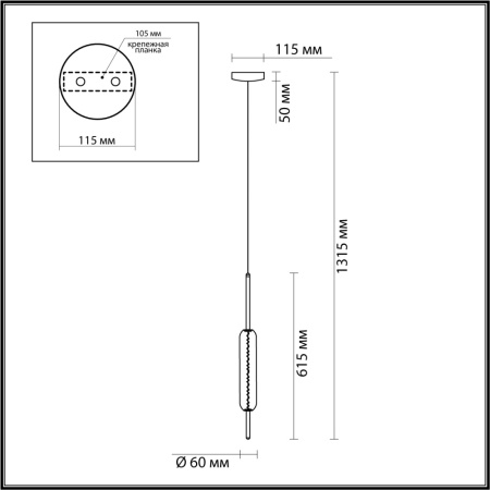 4794/12L PENDANT ODL21 009 бронзовый/белый Подвес LED 12W REEDS