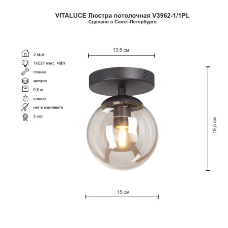 V3962-1-1PL