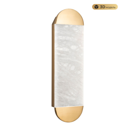 MS.215.500 BS Настенный светильник MODESTYLE MS.215.500 BS