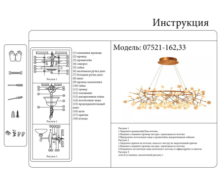07521-162,33 Люстра Ветта розовое золото d120 h182 Led 162*0,5W (3000K)