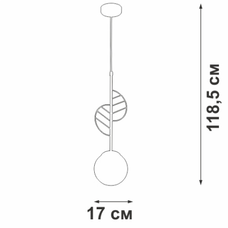V2983-5/1S Подвес
