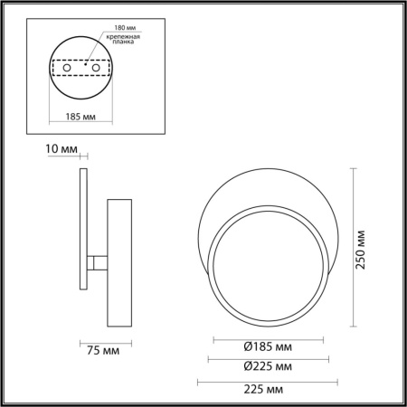 5626/9WL LEDIO LN23 035 белый Бра LED 9W 3000K 455Лм 220V DEVIN
