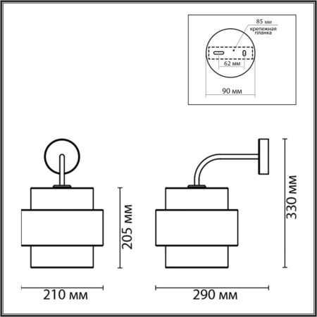 8002/1W MODERNI LN25 белый, черный металл/металл, текстиль Бра Е27 60W 220V ANIMAISA