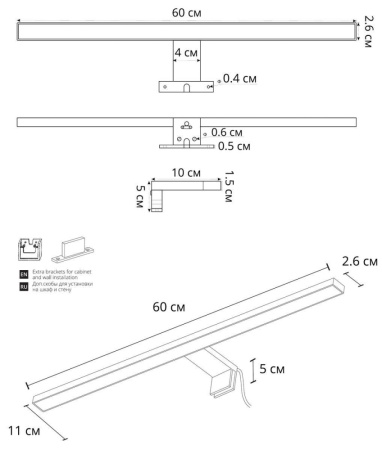 A2730AP-1CC Подсветка для зеркал Arte Lamp STECCA A2730AP-1CC