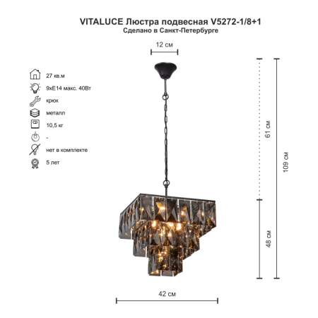 V5272