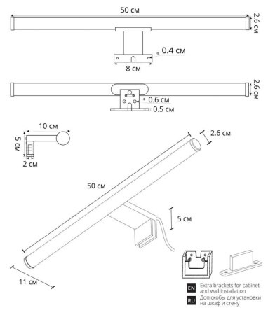 A2937AP-1BK Подсветка для зеркал Arte Lamp ORIZZONE A2937AP-1BK